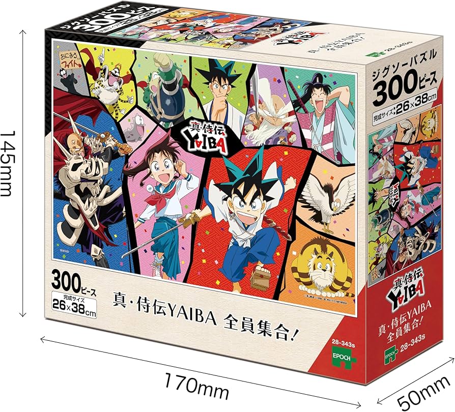 世界名作劇場大集合！★新品未使用品ジグソーパズル★パノラマビュー送料無料 あらいぐまラスカルなど世界名作劇場のジグソーパズルが発売に